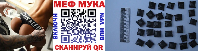 Наркошоп купить Кокаин Каннабис Мефедрон ГАШ Шуя