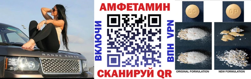 АМФ 97%  Купить  Шуя 