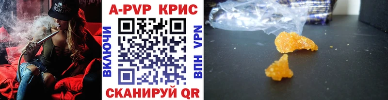 A PVP VHQ Купить Шуя