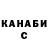 ГАШ хэш Konst Sobolev
