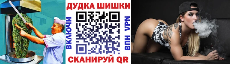 Купить  Шуя  Cannafood марихуана 