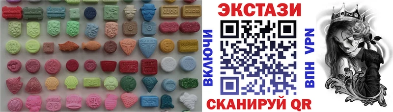 ЭКСТАЗИ 300 mg Шуя