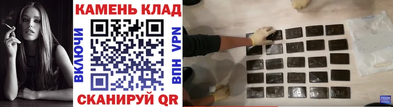 Купить где  Шуя  ГАШ индика сатива 
