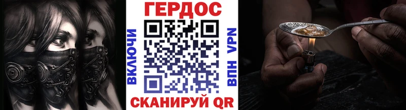 Героин герыч  Купить  Шуя 
