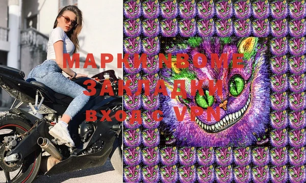 гашишное масло Балабаново