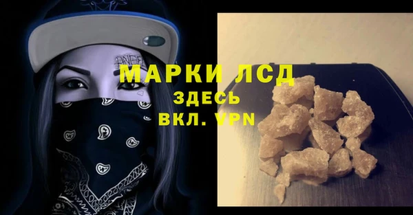 гашишное масло Балабаново