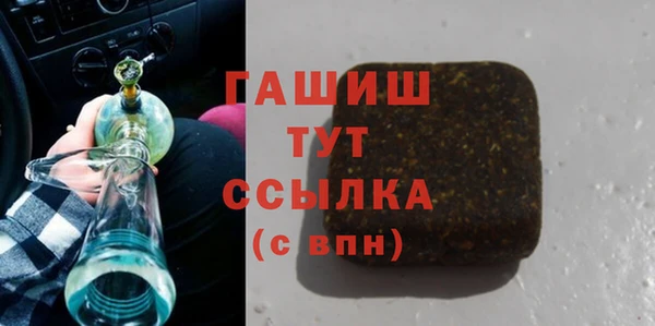 мет Балахна
