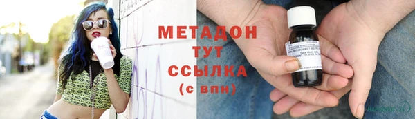мет Балахна