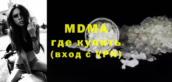 гашишное масло Балабаново