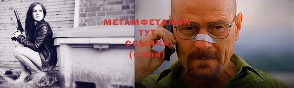 мет Балахна
