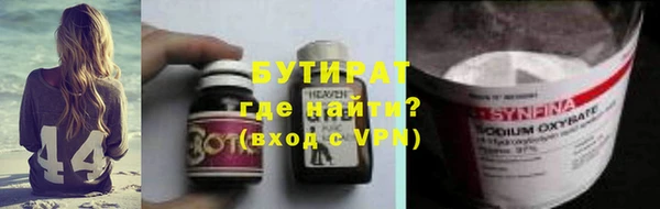 гашишное масло Балабаново