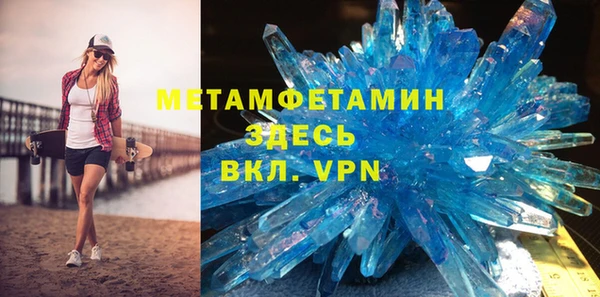 мет Балахна