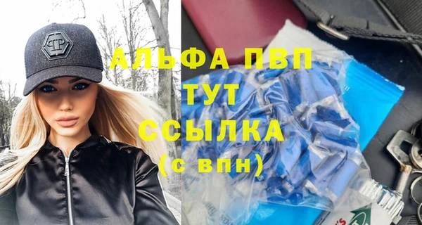 мет Балахна