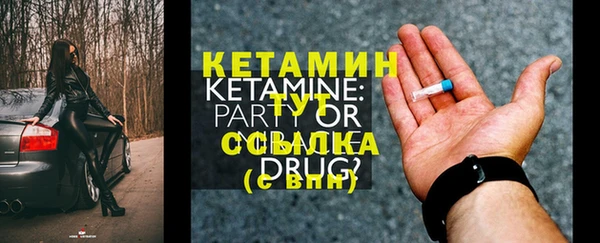 мет Балахна
