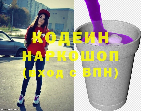 гашишное масло Балабаново