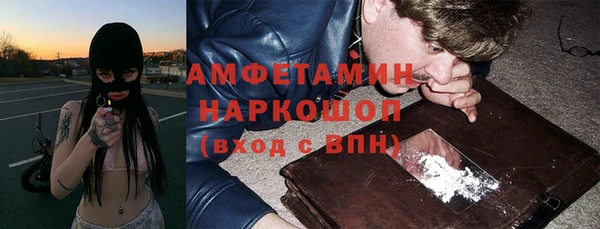 мет Балахна