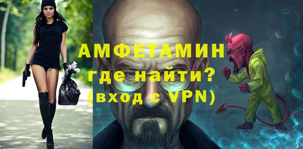 мет Балахна