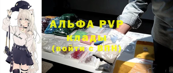 мет Балахна