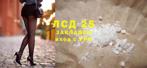 мет Балахна