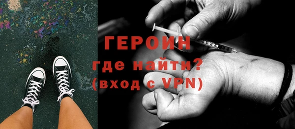 мет Балахна