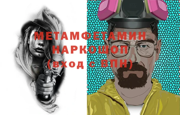 мет Балахна