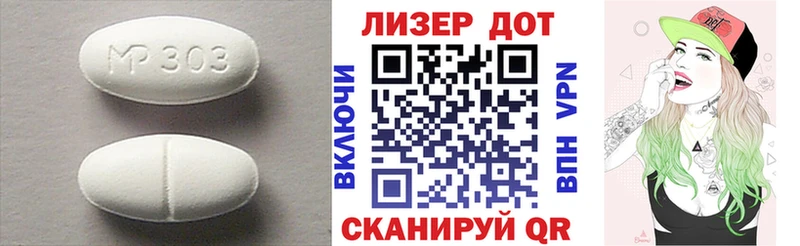 Купить где  Шуя  ЛСД экстази ecstasy 