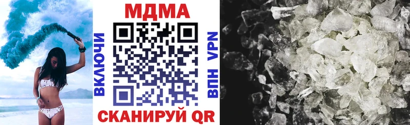 МДМА молли Купить Шуя