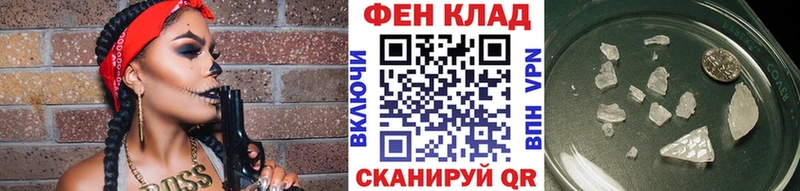 Купить  Шуя  МЕТАМФЕТАМИН Methamphetamine 