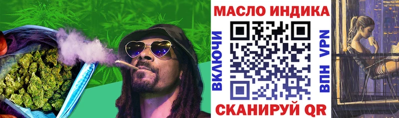 ТГК гашишное масло  Купить закладки  Шуя 