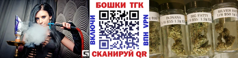 МАРИХУАНА THC 21% Шуя