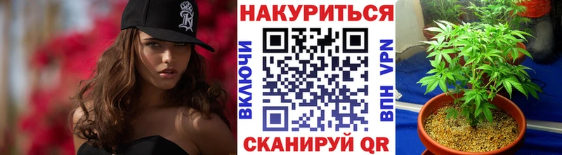 Марихуана тримм  Купить где  Шуя 